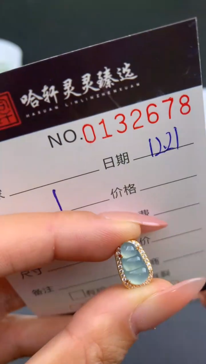 吊坠(不含链)未镶嵌翡翠哈轩  挂件1