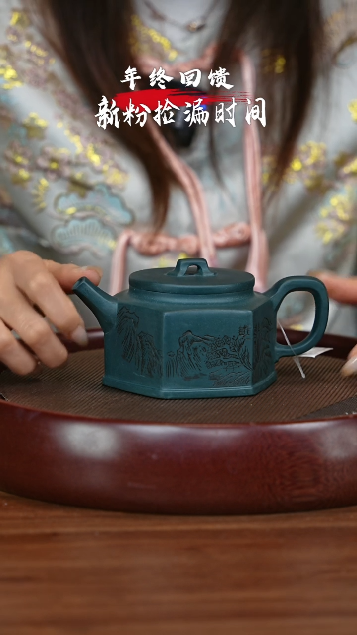 【闪购商品】紫砂茶壶宜兴紫砂壶h3753