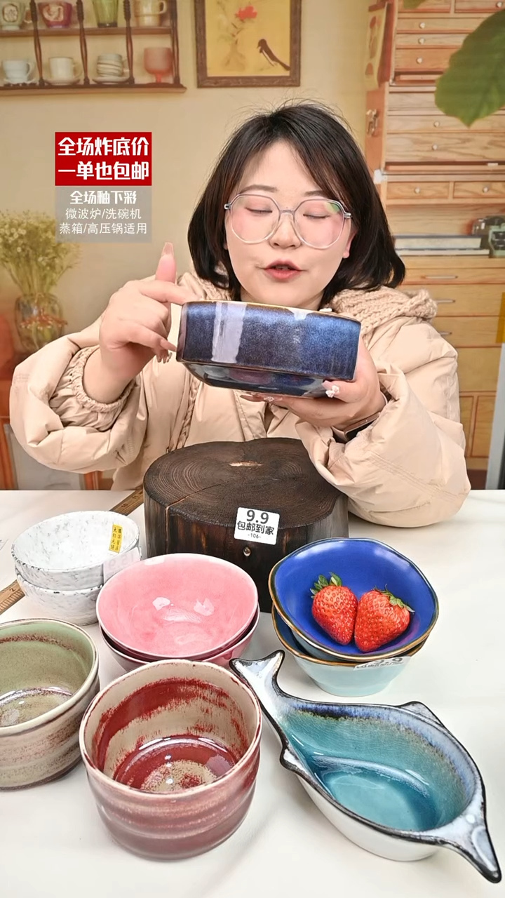 【闪购商品】瓷钵钵碗（默认微瑕）106