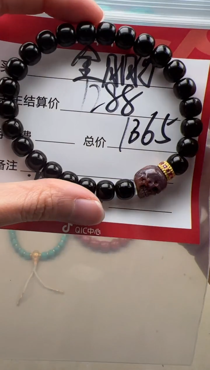 【闪购商品】椰蒂手串18K金镶嵌手串手串