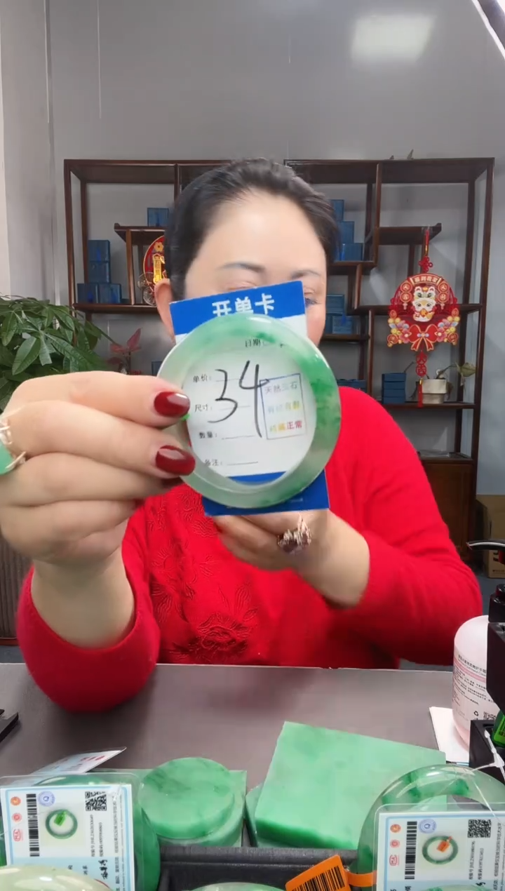 【闪购商品】石英质玉手镯未镶嵌1