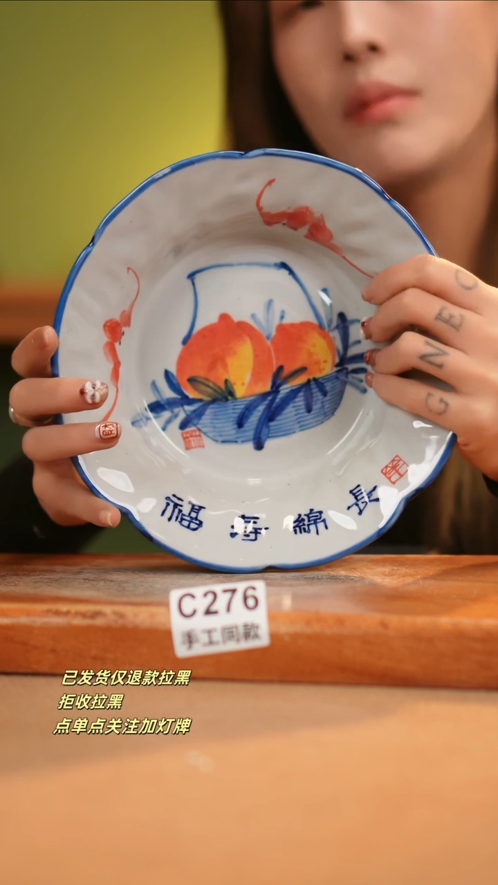 【闪购商品】其他C276窑林瓷业瓷器