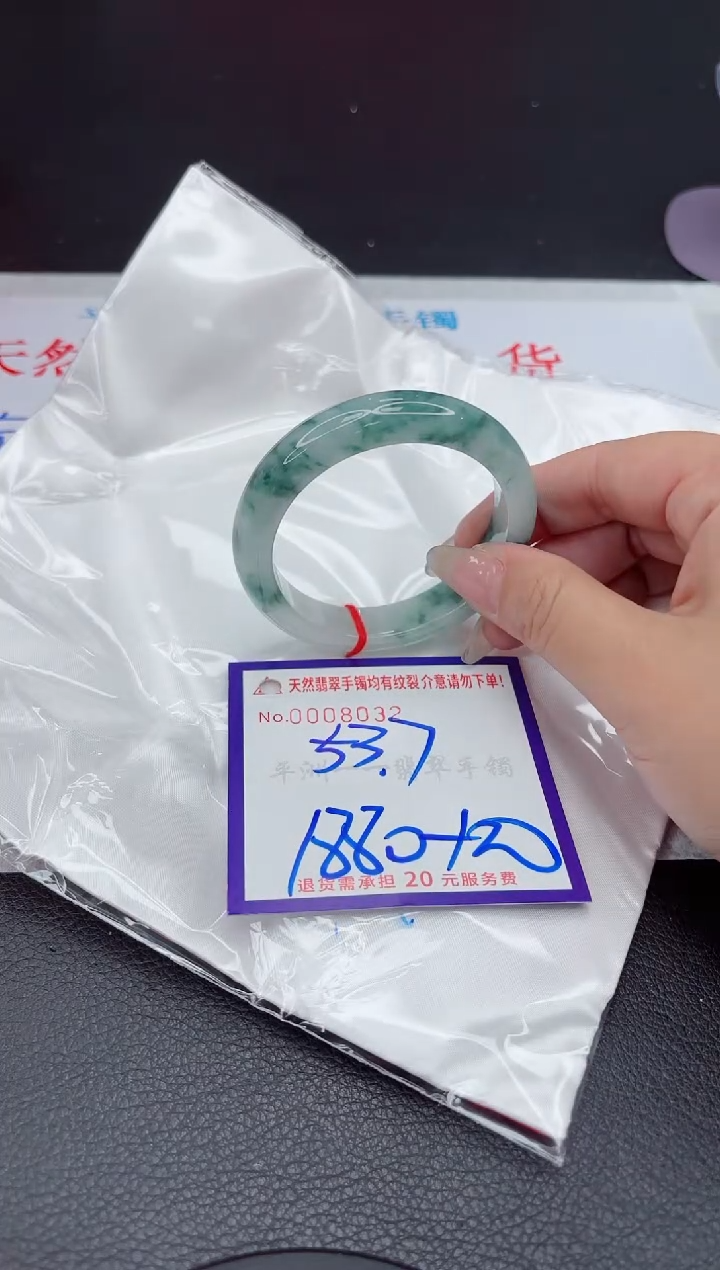 【闪购商品】翡翠手镯未镶嵌111111111111111