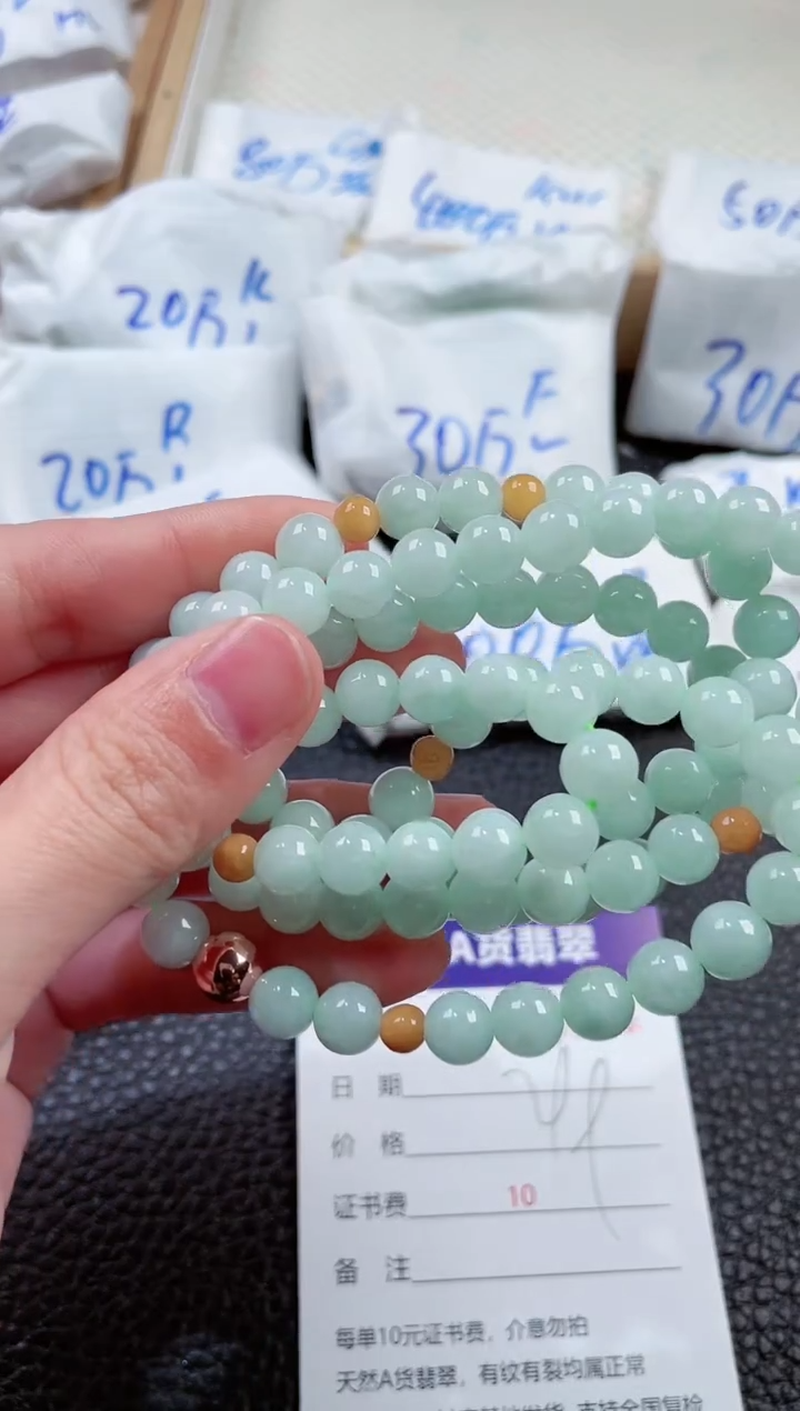 【闪购商品】翡翠颈饰未镶嵌00001576