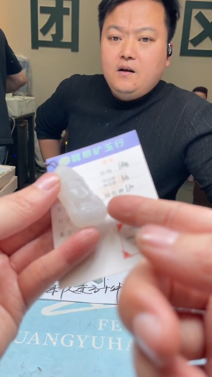 未镶嵌定制翡翠m****9毛货-不退不换