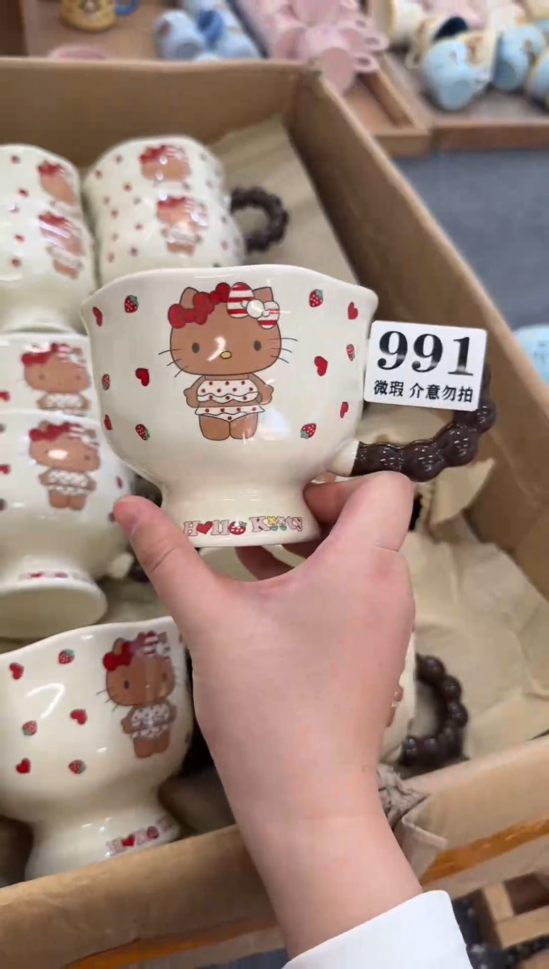 杯子陶瓷991微瑕马克杯 完美主义者慎拍