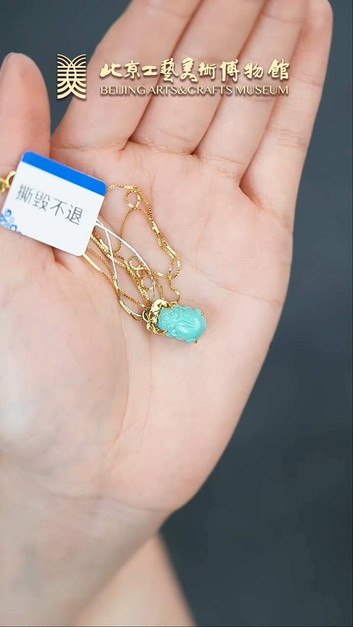 【闪购商品】绿松石挂件18K金镶嵌B0209GMD242貔貅链坠