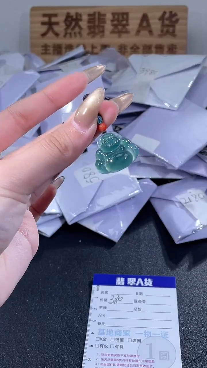 吊坠(不含链)未镶嵌翡翠佛公