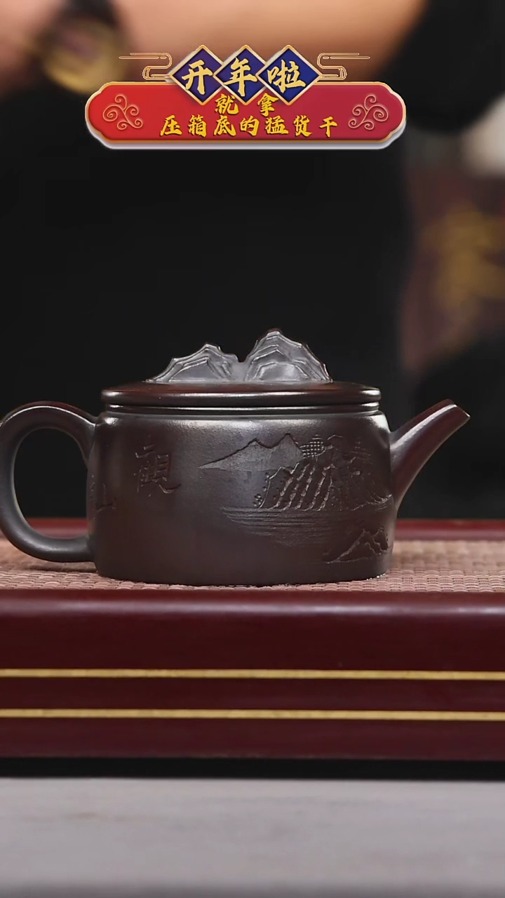 【闪购商品】紫砂茶壶碧壶金弟原矿紫砂壶