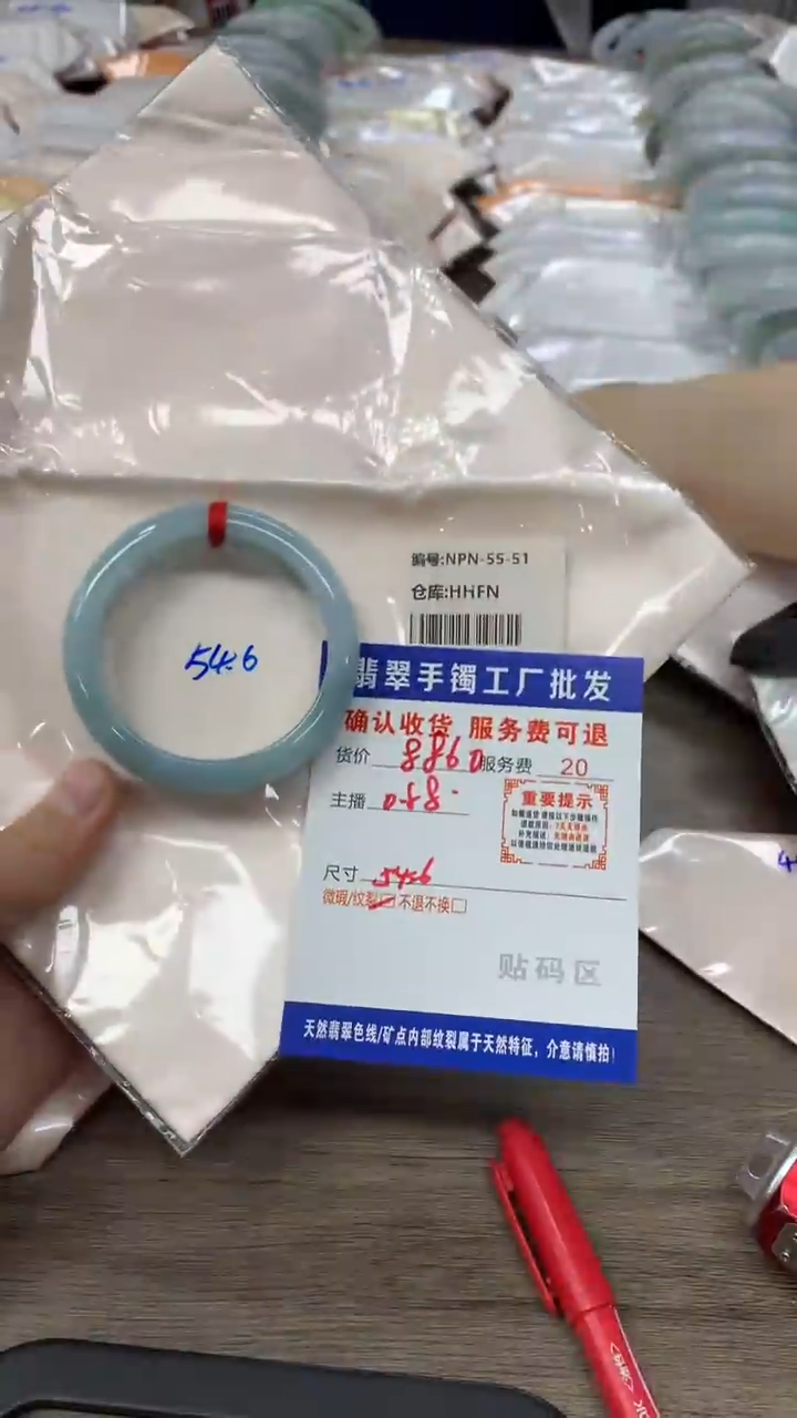 【闪购商品】翡翠手镯未镶嵌翡翠手镯