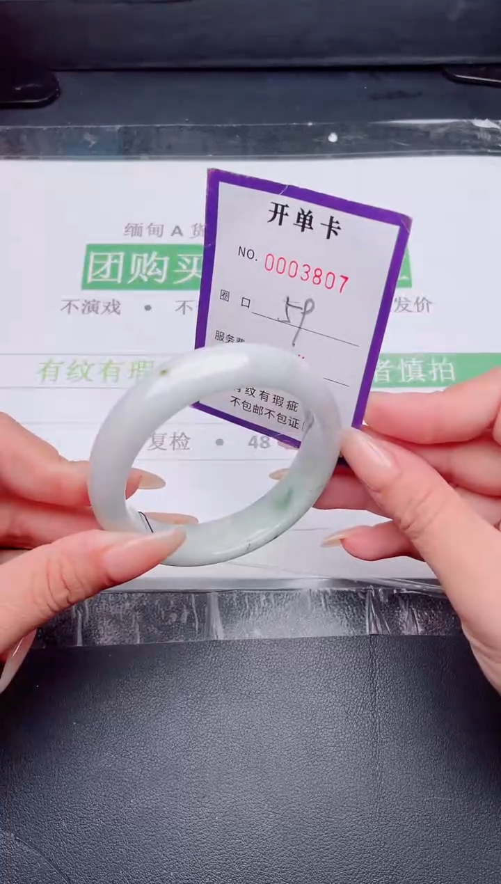 未镶嵌手镯翡翠翡翠手镯未镶嵌