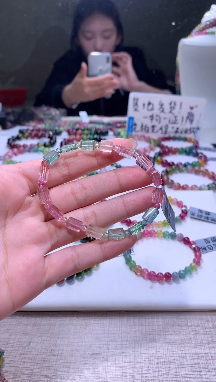 【闪购商品】碧玺手链未镶嵌A35【天然碧玺】