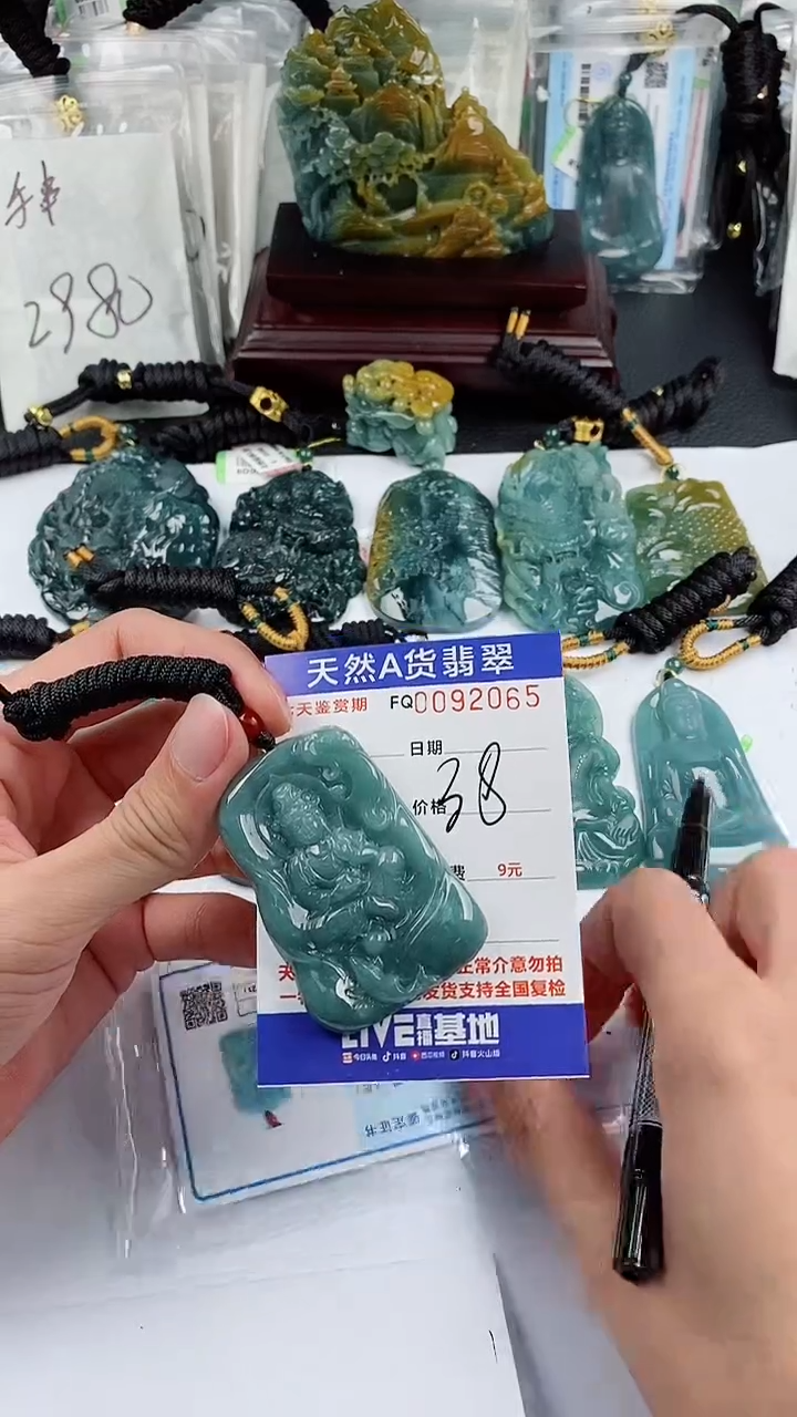 【闪购商品】翡翠颈饰未镶嵌        