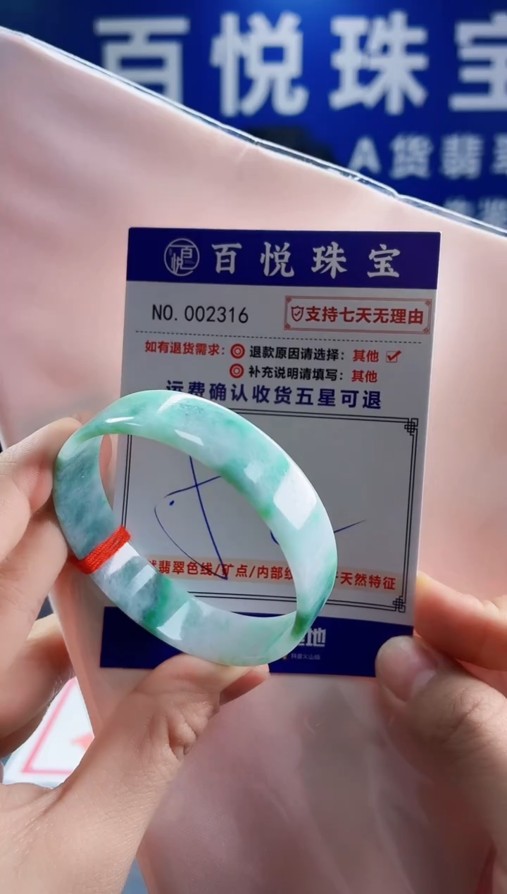 未镶嵌手镯翡翠叮当镯公主镯