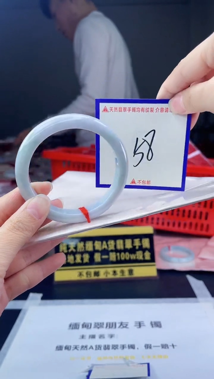 未镶嵌手镯翡翠我