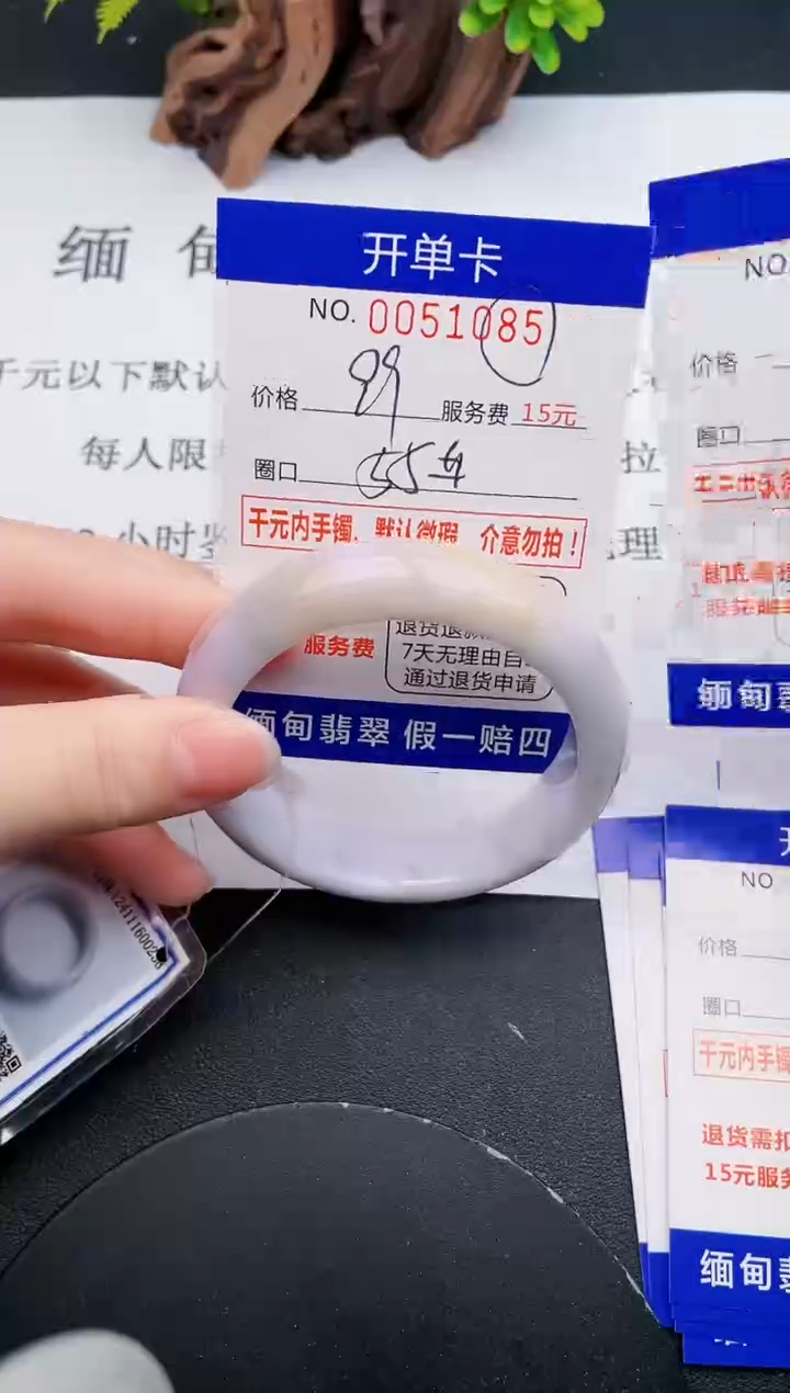 【闪购商品】翡翠手镯未镶嵌85天然翡翠A货