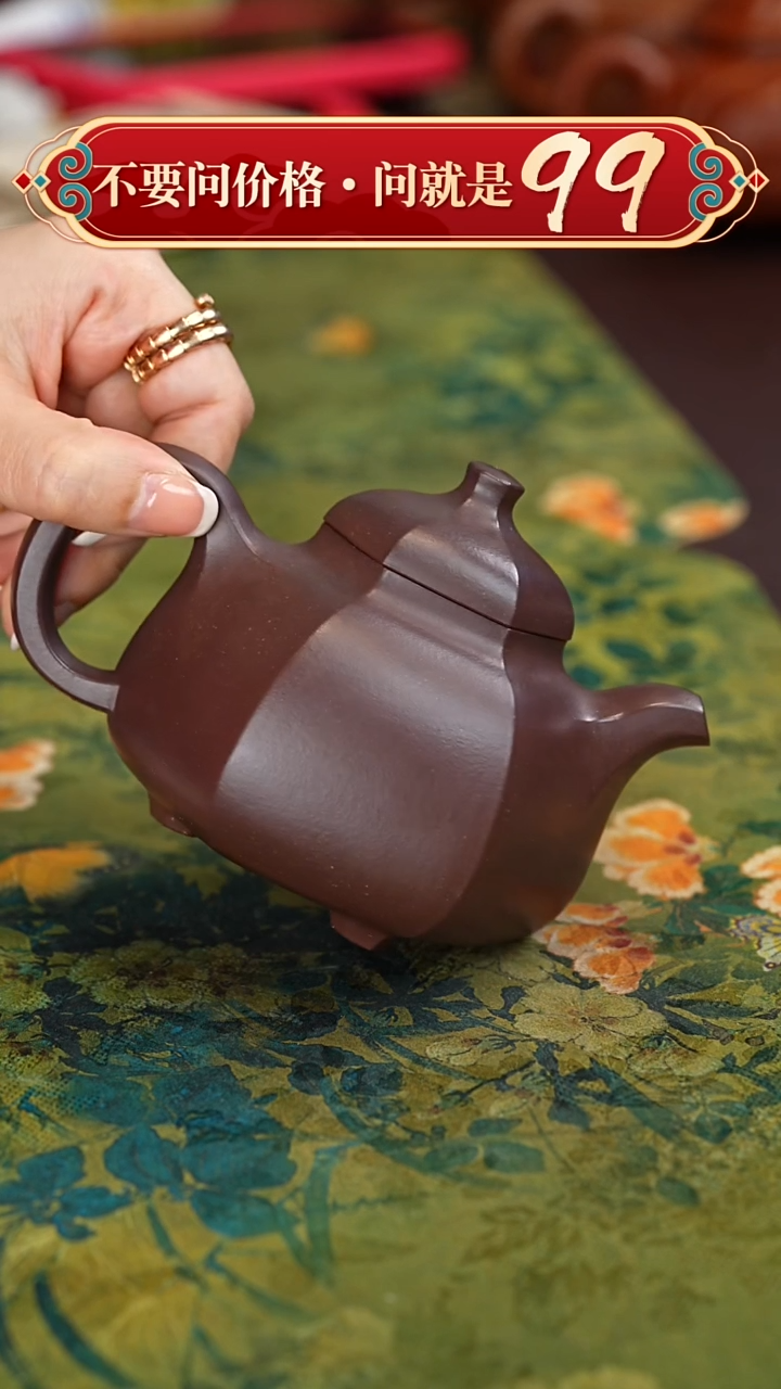 【闪购商品】紫砂茶壶宜兴紫砂