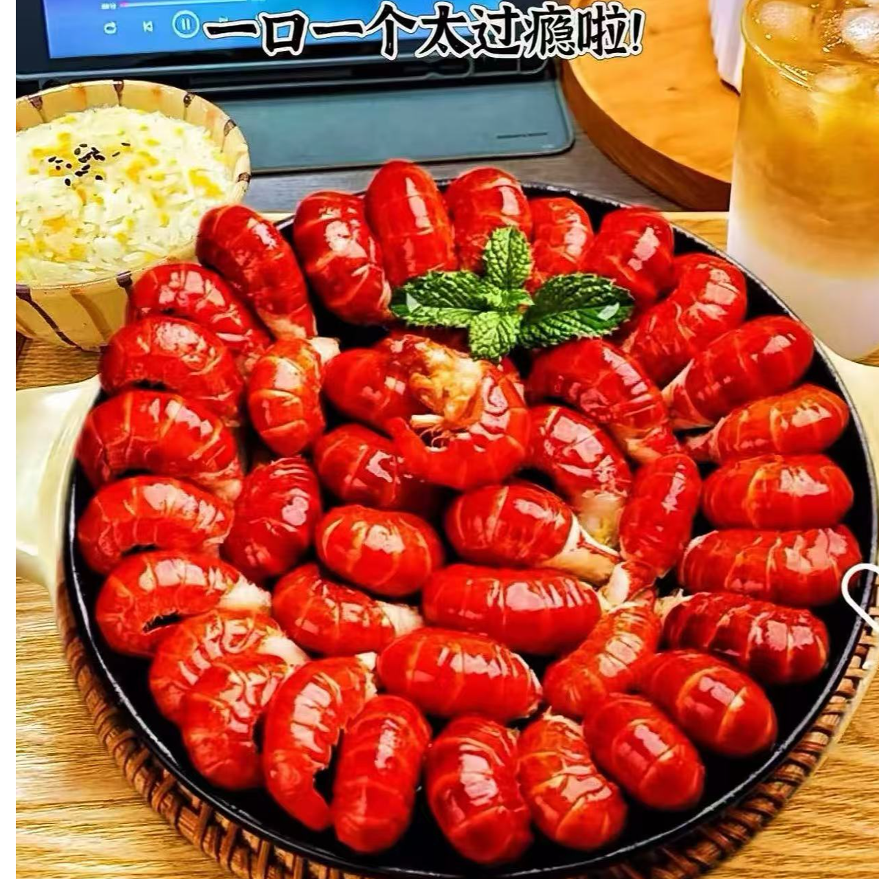 X优选新鲜龙虾尾8包/每包规格80粒左右大一级虾尾/外加3包调料