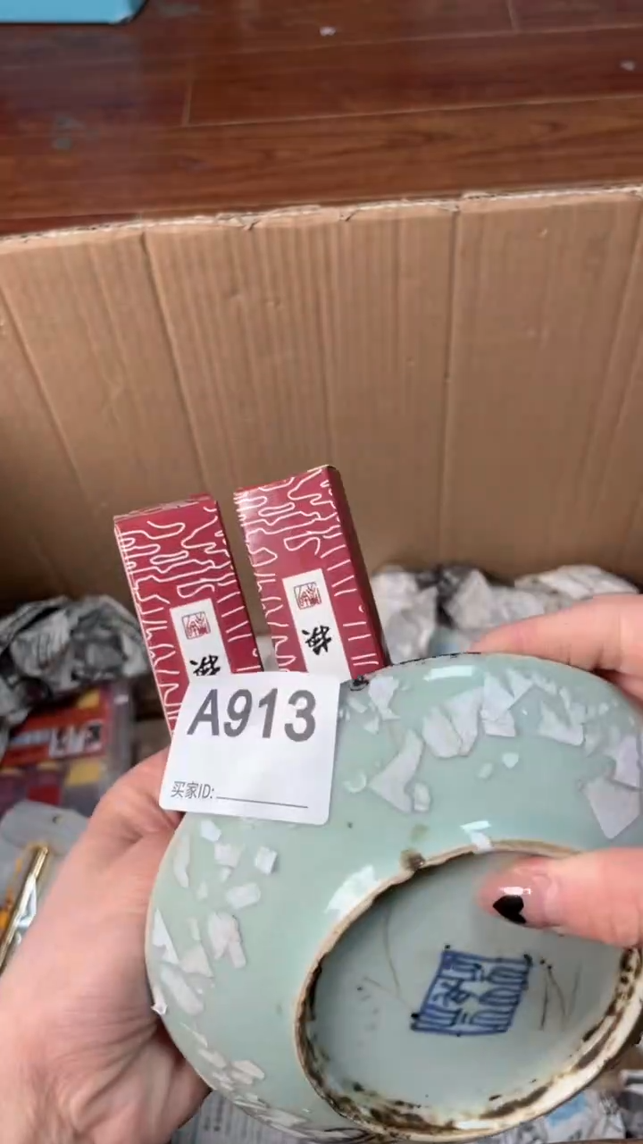 【闪购商品】瓷器瓷器瓷器瓷器