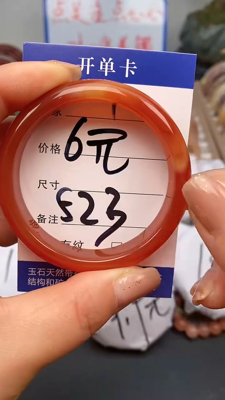 【闪购商品】玛瑙/玉髓手镯合金1-53/52多样性发货看清圈口下单