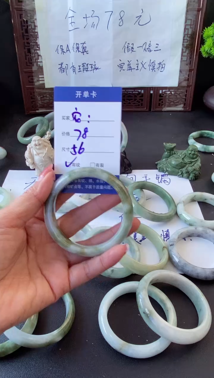 未镶嵌手镯翡翠安翡翠手镯#17