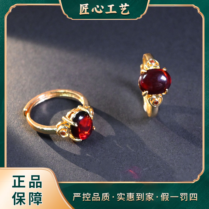 【天宝珠宝】PT1178-精美时尚雪魄琥珀戒指-多样性只发一件