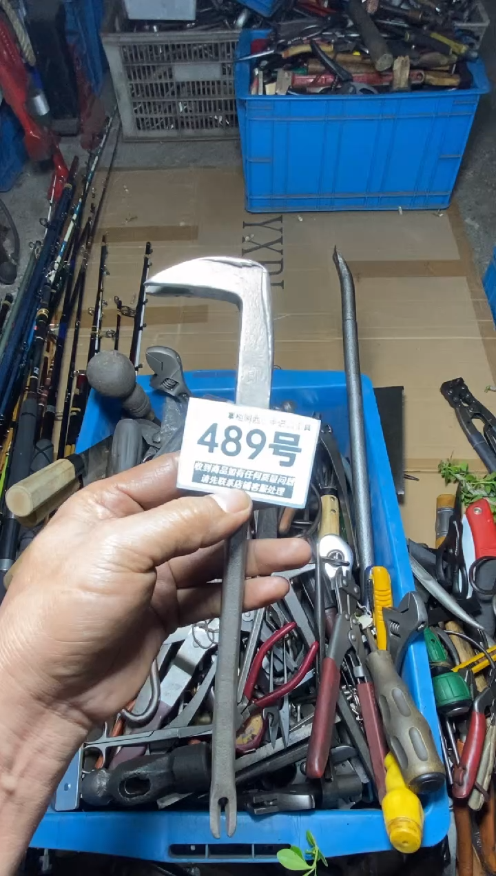 燕**串五金工具手动工具