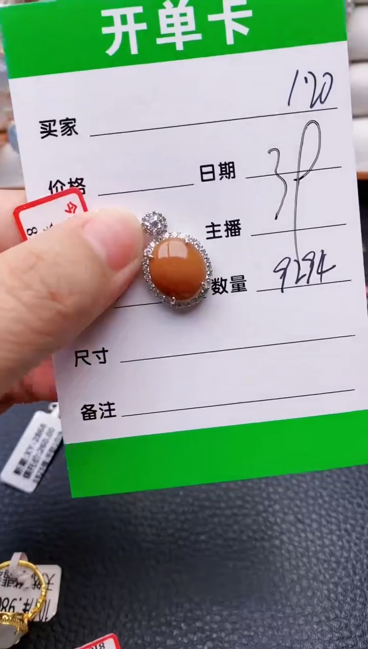 【闪购商品】翡翠戒指银S925镶嵌/9294