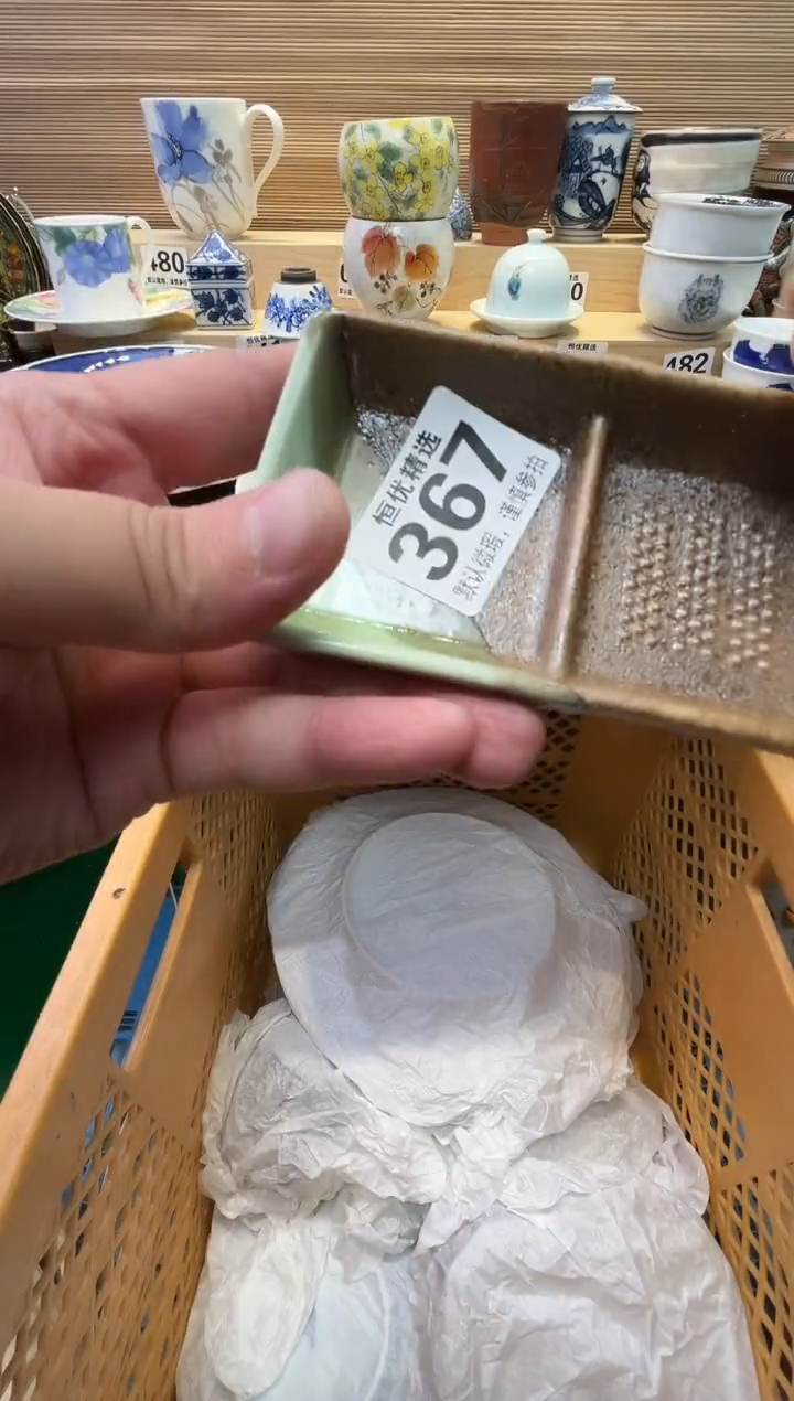 不*?瓷器瓷器瓷器瓷器瓷器瓷器瓷器