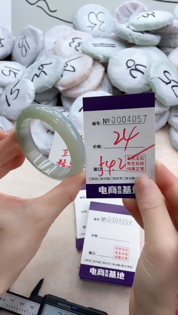 【闪购商品】玛瑙/玉髓手镯未镶嵌4057