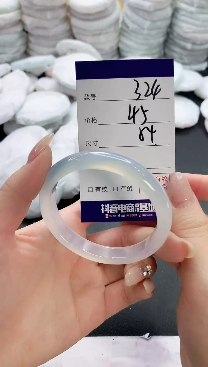 【闪购商品】玛瑙/玉髓手镯未镶嵌324