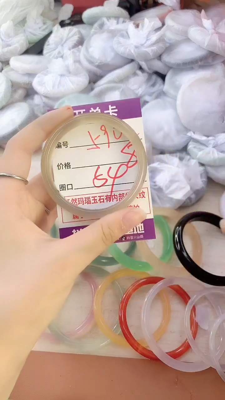 手镯玛瑙/玉髓未镶嵌594