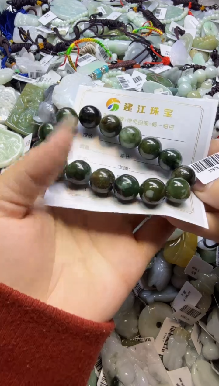 【闪购商品】翡翠颈饰未镶嵌00000048