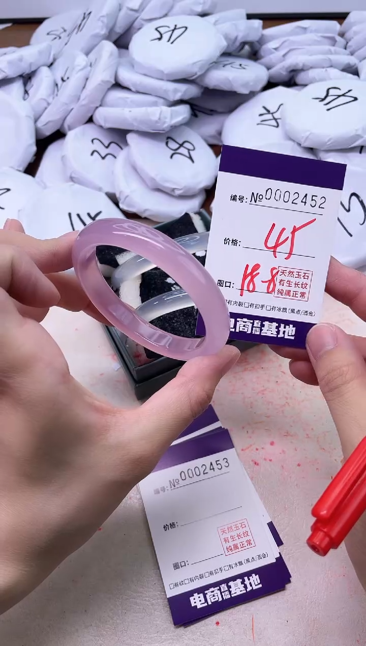 【闪购商品】玛瑙/玉髓手镯未镶嵌2452