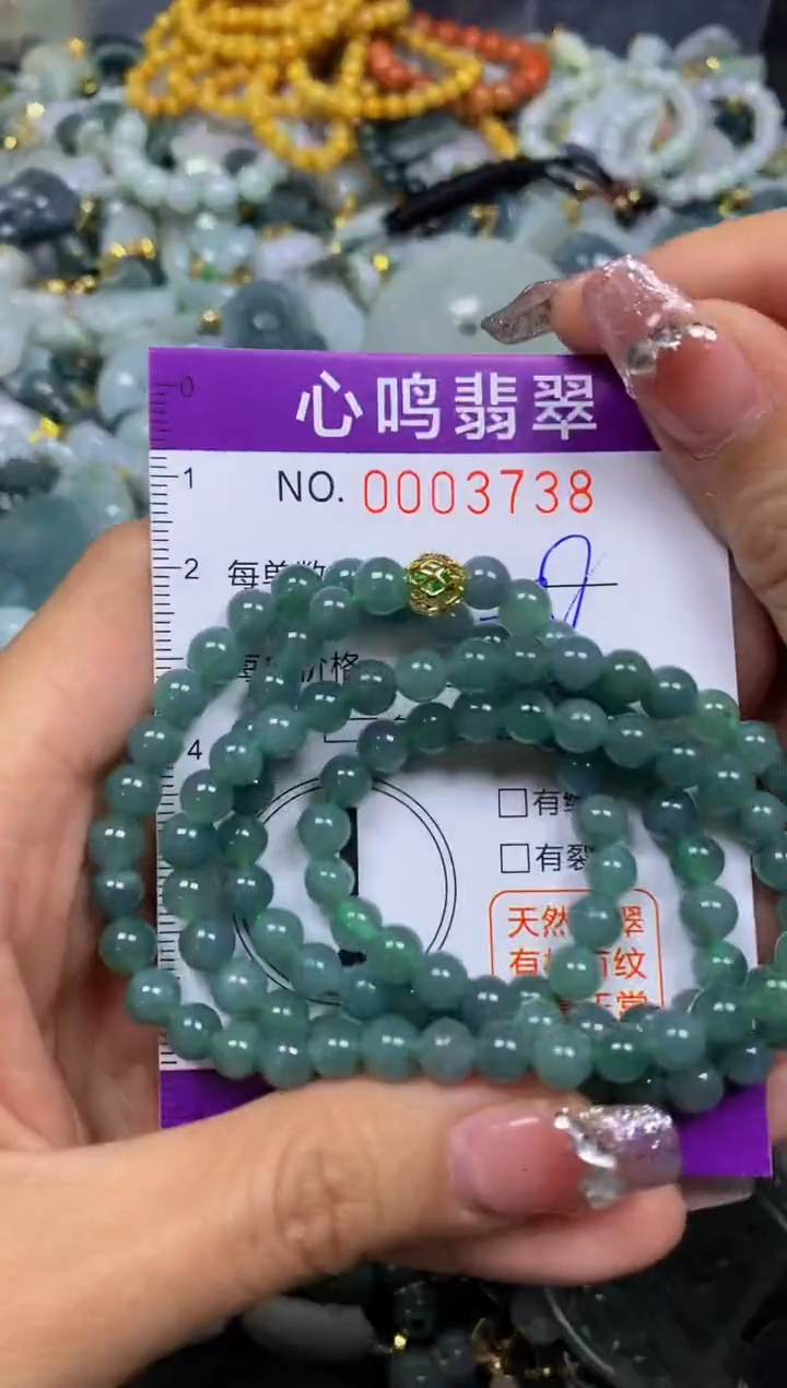 【闪购商品】翡翠颈饰未镶嵌闪购003738