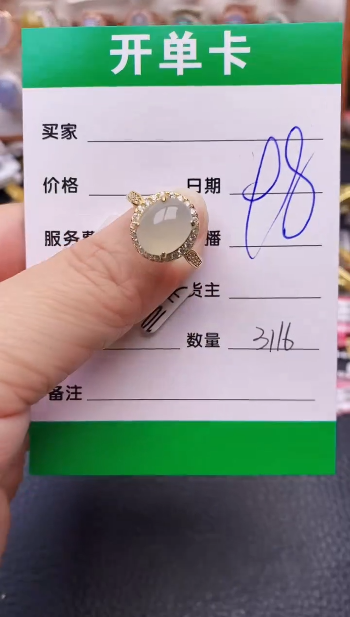 【闪购商品】翡翠戒指银S925镶嵌3116