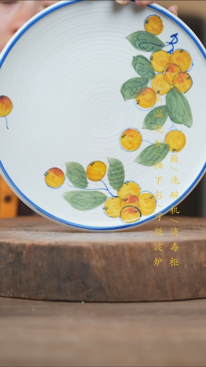瓷片景德镇高温釉下彩（食品级）
