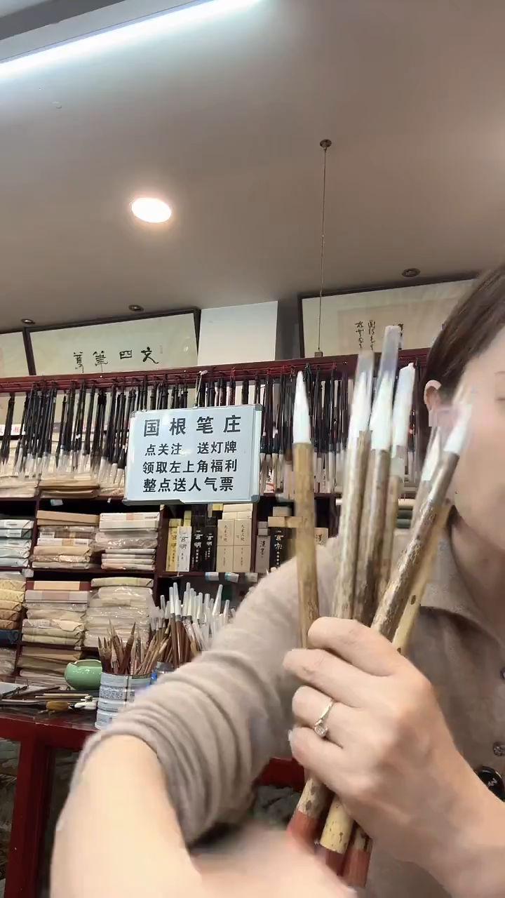 国根笔庄 无字羊毫1支