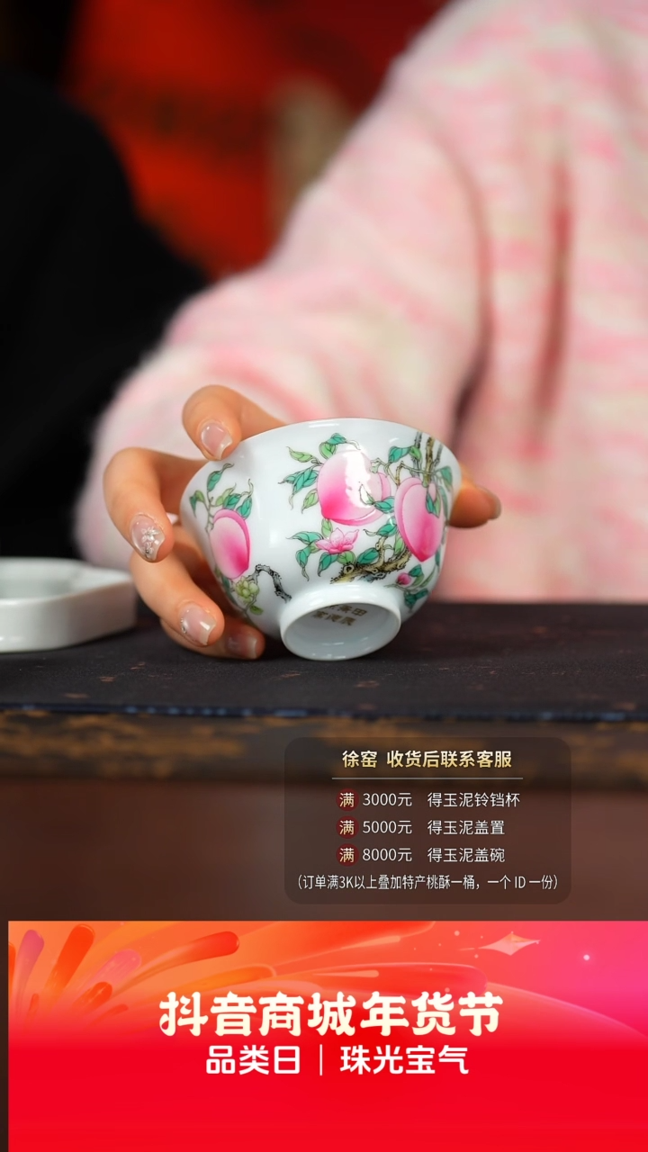 【闪购商品】徐窑六桃过枝杯@@xuyao103