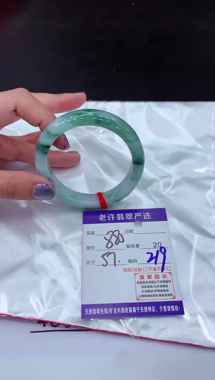 【闪购商品】翡翠手镯未镶嵌1111111111