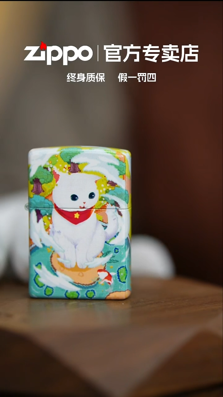 铜ZIPPO官方正品