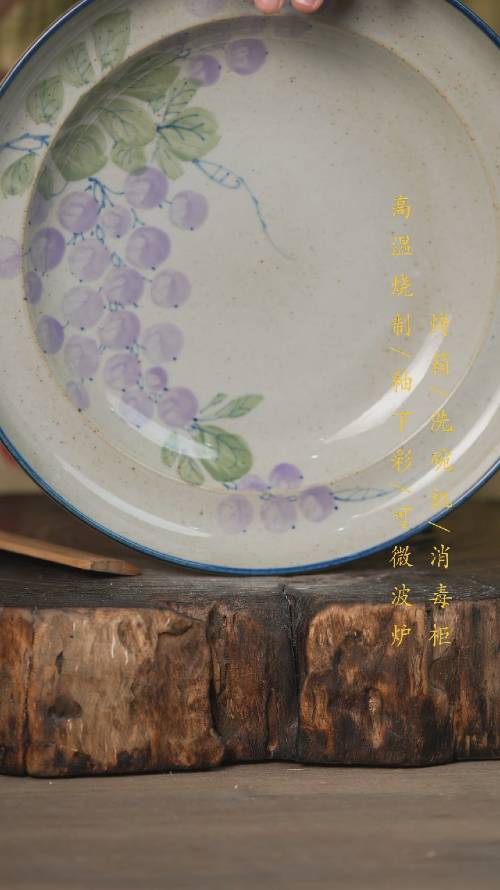 【闪购商品】碗景德镇高温釉下彩可微波烤箱洗碗机