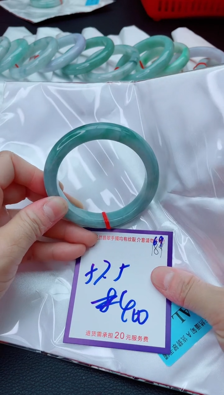 未镶嵌手镯翡翠11111111