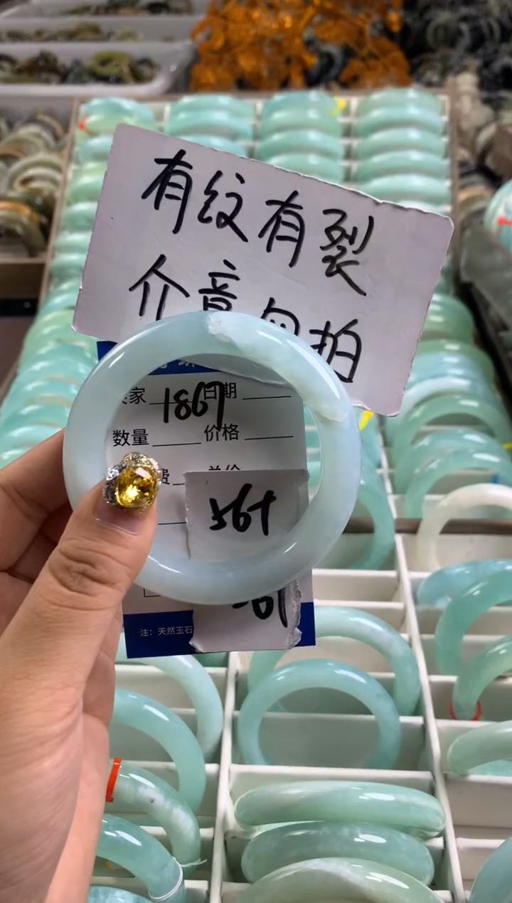 【闪购商品】蛇纹石玉手镯未镶嵌1867