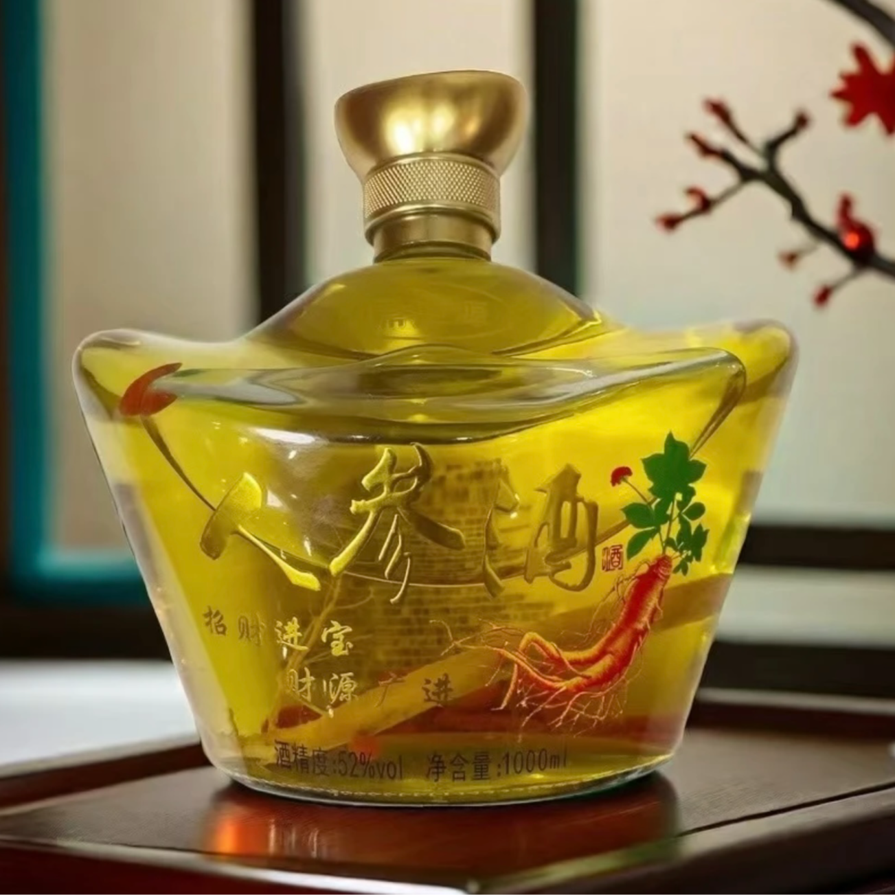 君道运元宝人参酒高档人参酒礼盒大瓶52度1000ml 【H】