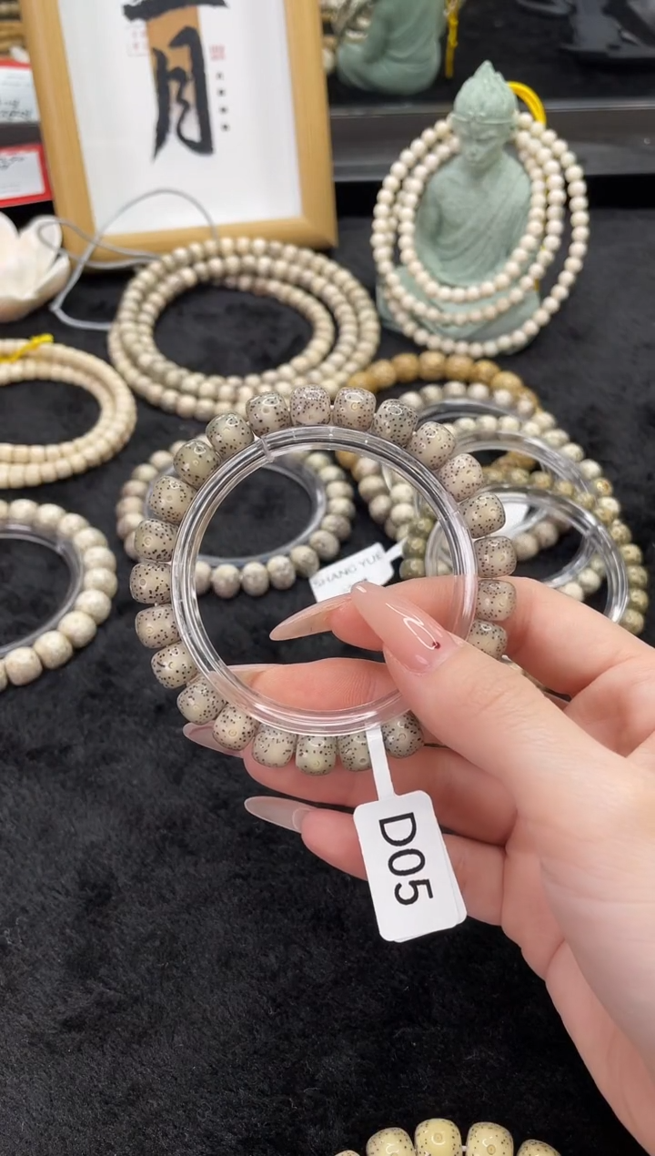 【闪购商品】星月菩提手串A23海南星月菩提单圈手串9X8
