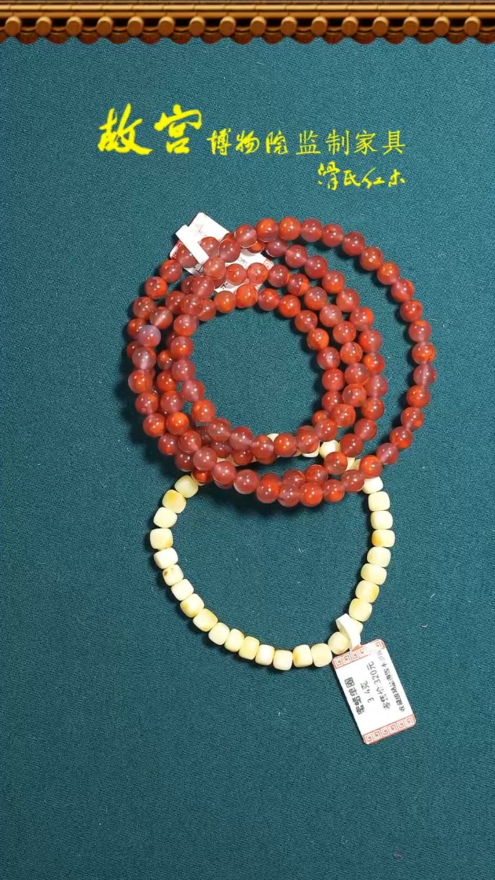【闪购商品】南红玛瑙手链未镶嵌多圈34010376+35010091