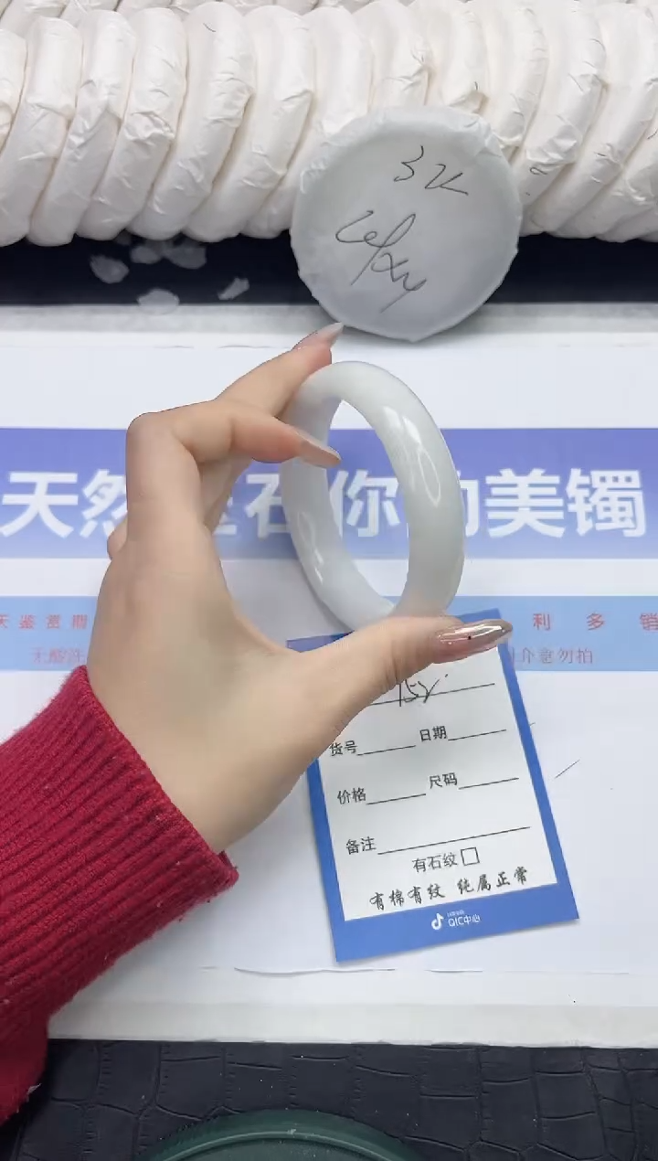 未镶嵌手镯和田玉152-60