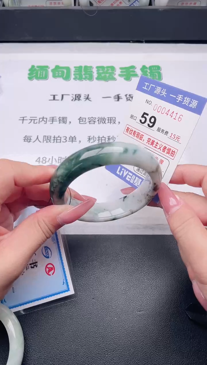 未镶嵌手镯翡翠翡翠手镯未镶嵌