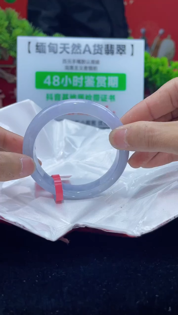 【闪购商品】翡翠手镯未镶嵌手镯11